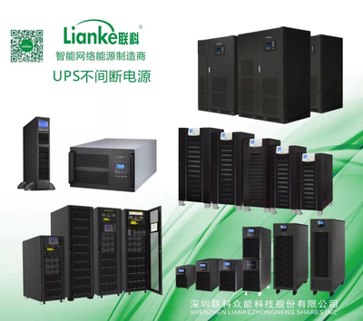 聯(lián)科UPS為跨境電商保駕護(hù)航